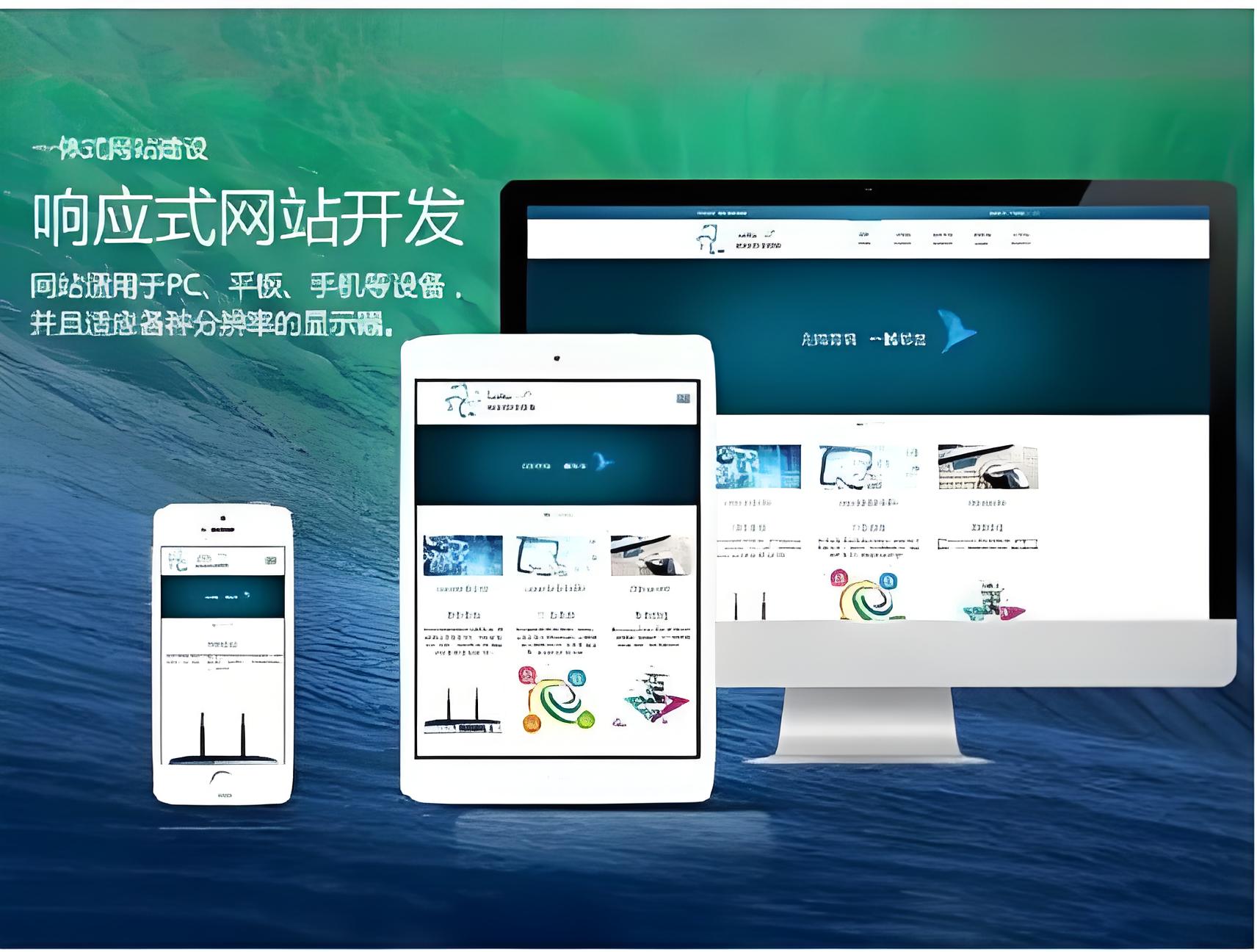 迅雷成人网站建设费用