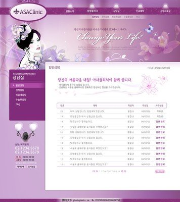 国产成人亚洲综合无码99商城网站建设